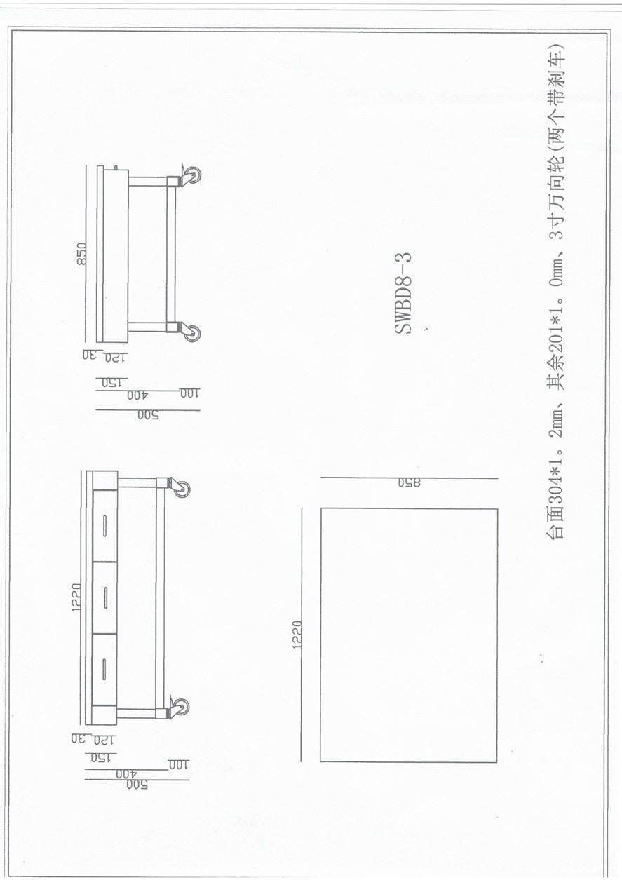 Work Bench with 1 Drawer and Under Shelf - SWBD8-1
