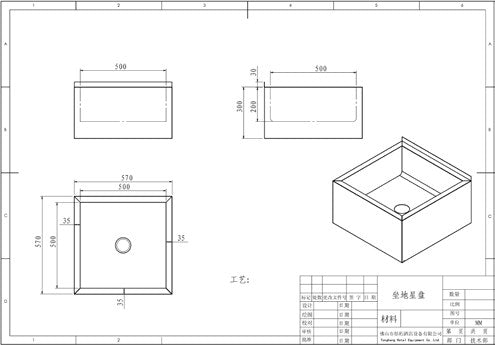 Stainless Steel Hand Basin - SHY-2N